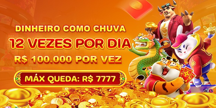4242 Rebate